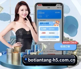 博天堂官网 APP
